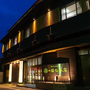 Wakamatsu Honten 3*, Narita Giappone
